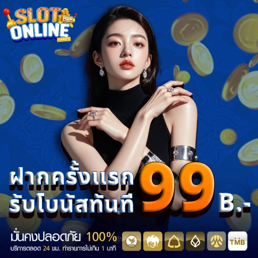 สล็อตเว็บใหญ